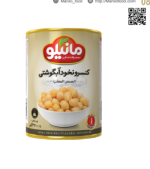 مانیلو کنسرو نخود آبگوشتی 400 گرمی جدید