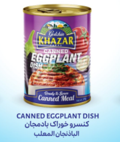 گلچین خزر(هیراد)کنسرو خوراک بادمجان درب آسان 12عددی مصرف کننده 1،500،000ریال