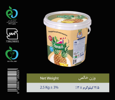 پاواریس پودرنوشیدنی آناناس 2/5کیلویی