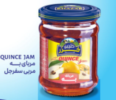 گلچین خزر(هیراد) مربا به 12عددی مصرف کننده 1،270،000ریال