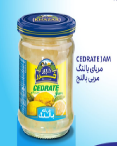 گلچین خزر(هیراد) مربا بالنگ6 عددی مصرف کننده 3،225،000ریال