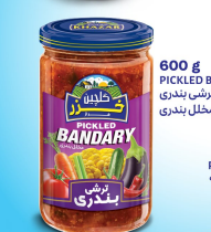 گلچین خزر(هیراد) ترشی بندری6عددی مصرف کننده 1،650،000ریال