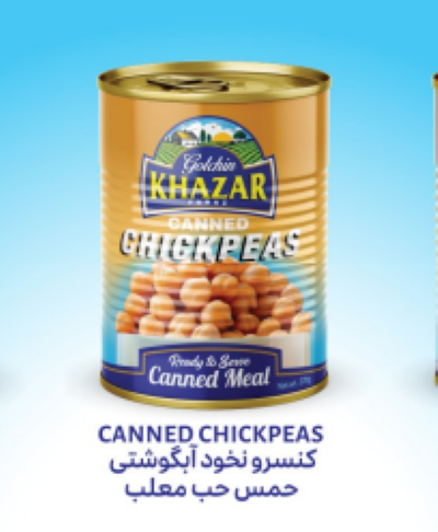 گلچین خزر(هیراد) کنسرو نخودآبگوشتی درب آسان12عددی مصرف کننده 1،500،000ریال
