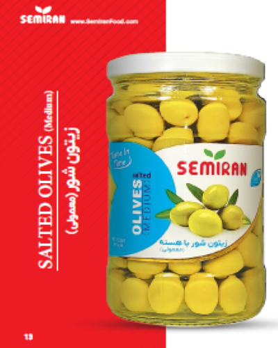 سمیران زیتون شور شیشه ای با هسته معمولی 670گرمی 12عددی مصرف کننده2،160،000