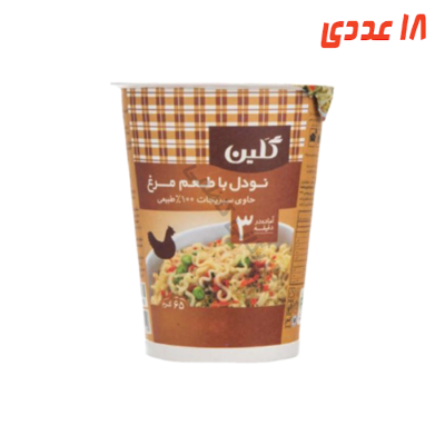 گلین نودل لیوانی 65 گرمی مرغ کارتن 20عددی مصرف کننده850،000