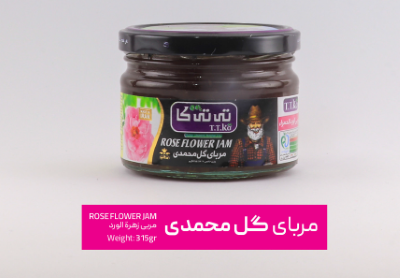 تی تی کا مربا گل محمدی 315 گرمی 6 عددی مصرف کننده 490،000