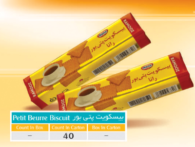 رانا بیسکویت پتی بوربزرگ متالایز 40عددی مصرف کننده220،000