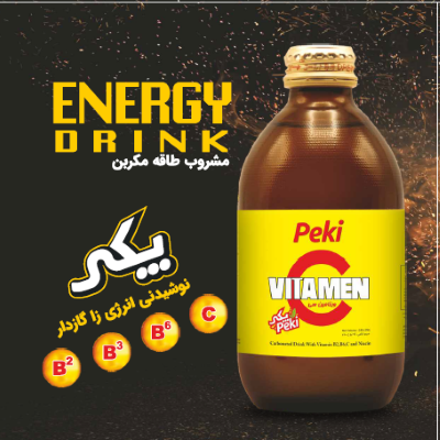 پکی شیشه کوتاه