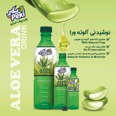 پکی نوشیدنی آلوئه ورا500 سی سی