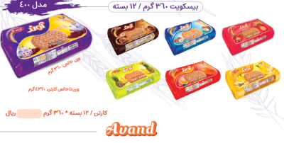 آوند بیسکوییت 400گرمی باطعم پرتقال کنجدی12عددی مصرف کننده810،000