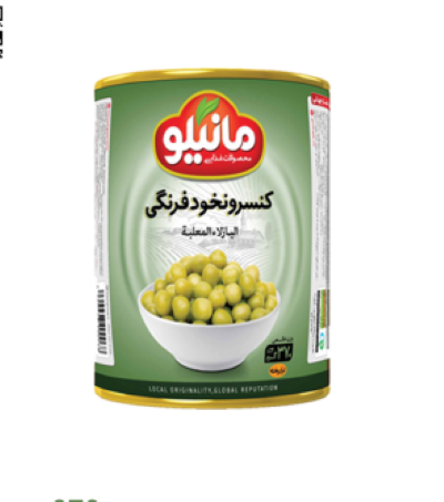 مانیلو کنسرو نخود سبز جدید