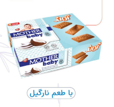 آوند بیسکوییت مادر با طعم نارگیل 6عددی مصرف کننده 2،195،000