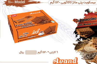 آوند بیسکوییت پتی بور تیرامیسو کاکائو 6عددی مصرف کننده 1،995،000