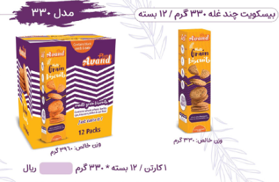 آوند بیسکوییت چند غله 12عددی مصرف کننده970،000
