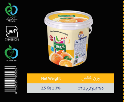 پاواریس پودر نوشیدنی پرتقال 2/5کیلویی