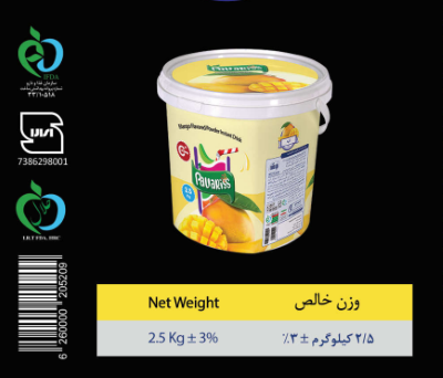 پاواریس پودرنوشیدنی انبه 2/5کیلویی