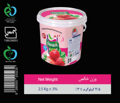 پاواریس پودرنوشیدنی توت فرنگی 2/5کیلویی