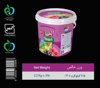پاواریس پودرنوشیدنی ویمتو 2/5کیلویی