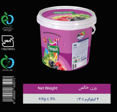پاواریس پودر شربت ویمتو 3/5کیلویی جدید