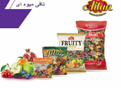 آیتن تافی میوه ای فله بسته3کیلویی کارتن12کیلویی جدید