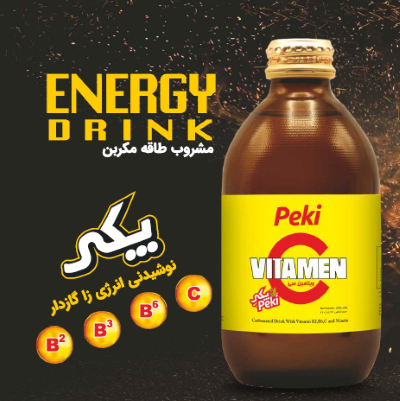 پکی نوشیدنی شیشه کوتاه مصرف کننده650،000