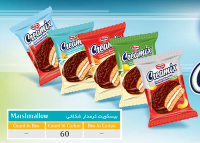 رانا والس شکلاتی لیمو 20گرمی مصرف کننده120،000