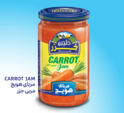 گلچین خزر(هیراد) مربا هویج6 عددی مصرف کننده 2،610،000ریال