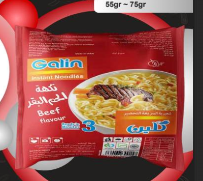 گلین نودل 70گرمی گوشت لوکس کارتن 40عددی