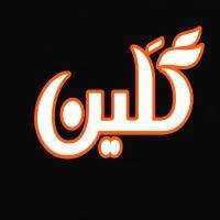 ماکارون